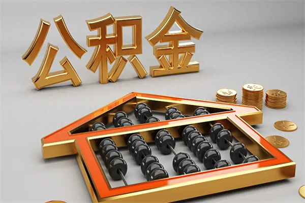 海北主动辞职如何取得补偿（主动辞职怎么补偿）